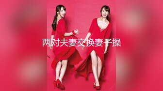 麻豆传媒&amp;兔子先生TZ-053泡泡浴中出G奶美少女