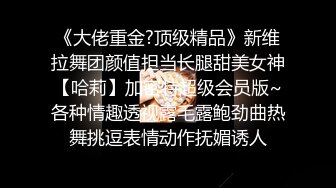 漂亮大奶小姐姐 啊啊舒服用力干我操我小骚逼 身材娇小逼毛浓密 性格不错小哥偷偷无套被发现也没有发火 很会配合