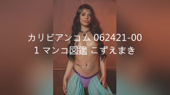 【新速片遞】&nbsp;&nbsp; 【厕拍作品】气质校花被同宿舍女生嫉妒偷拍嫩B镜头特写附朋友圈生活照片 [187MB/MP4/00:45]