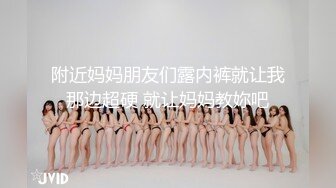 [MP4]⭐强势来袭⭐最新流出⭐推特极品女神Miao喵酱❤最新揉逼玩穴私拍 巧克力与香子兰香草的COSPLAY