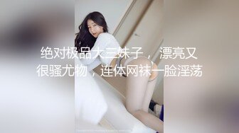 【新片速遞】&nbsp;&nbsp; 【迷奸睡奸系列】❤️极品嫩妹被人下药迷奸❤️旺盛的阴毛一看就是骚货，无套插入后水声潺潺！[604.36M/MP4/00:21:15]