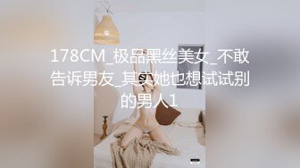 XSJTC-19 优娜 女王榨汗姬 性视界传媒