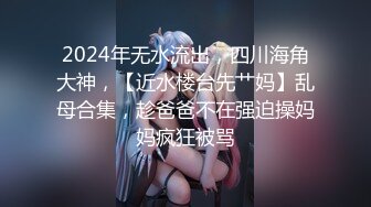 户外达人【战女狼】厕所4P~车震~小树林无套内射~白浆直流