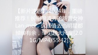 爱豆传媒IDG5473沦为好色妹妹的肉棒奴隶