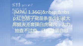 【新速片遞】 伪娘 第一次被健壮黑祖宗无套操菊花 内射 高潮不断 不停抽搐 [345MB/MP4/07:58]