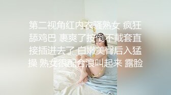 《最新流出秘顶级绿帽》推特高颜模特身材气质网红女神【小小肥羊】，绿帽老公开发娇妻勾引前男友卖淫3P蜂腰蜜桃臀 (13)