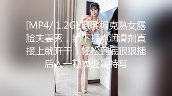 【终极调_教❤️地_狱独家】性奴调教港女母G『Dogm』最新各种啪啪口交 怒操淫穴 抽插特写 深喉跪舔 高清1080P原版 (2)