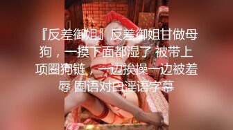 【刚下海文静温柔美女】笑起来甜美全裸诱惑半脱下内裤扭动小腰坐在椅子上被炮友揉穴双指扣弄很享受