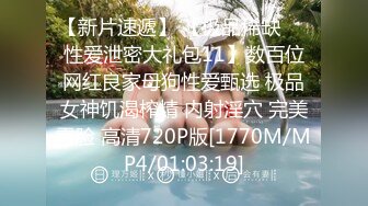 突袭女优家EP16性爱篇大量失禁性交