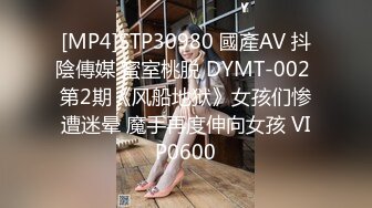 [MP4/19.5G] 【最强档❤️91双飞大神】HD版偷情性爱甄选 操嫩妹偷情少妇 钟爱双飞 44部高清合集