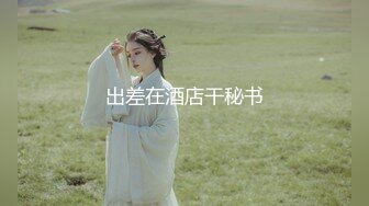 无水印[MP4/500M]10/30 小少妇虐逼体验超刺激情趣装自己手掏逼玩拳交真带劲VIP1196