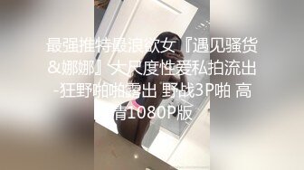 后入豹纹齐逼裙翘臀