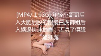 【新片速遞 】 麻豆传媒 MPG0052 替父亲操操看新女友 李蓉蓉【水印】[1016MB/MP4/28:12]