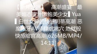 [MP4/431MB]蜜桃傳媒PMC-159強逼沒用老公戴綠帽-孟若羽