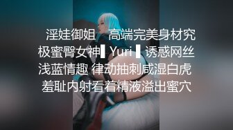 【新片速遞】 ✿顶级网黄✿ 最美超火爆蜜汁白虎极品女神▌Yua ▌黑丝刻晴の高潮盛宴 炮机肉棒无情狂轰嫩鲍 潮红神韵俏脸失神颤挛[587MB/MP4/13:18]