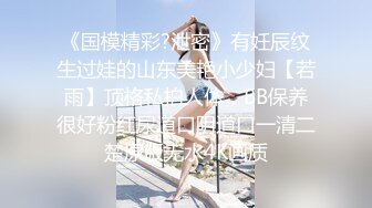 G奶小姐姐！身材爆炸！两个奶子又白又嫩，一线天无毛粉穴，扭腰揉奶一脸骚样