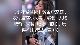 秀人网 最骚模特周于希12月份最新 剧情 上女友家“学习” 爆操 写真视频