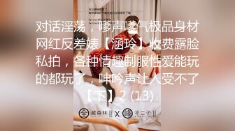 ✿网红女神✿潮喷淫娃〖小水水〗性感小骚货被后入喷尿，火辣身材性感黑丝诱惑拉满，听着满屋浪叫声有点莫名的兴奋