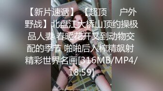 【迷奸睡奸系列】❤️极品小美人被迷晕❤️被人各种玩弄，还用矿泉水瓶子插逼玩弄