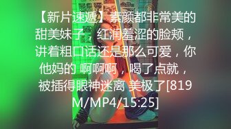 STP26569 ?榨汁尤物? 极品蜜臀御姐装睡被玩醒▌丝丝女神 ▌粗大肉棒爆玩饱满白虎嫩鲍 看着肉棒大开M字体倒肏好羞耻