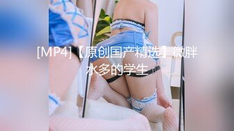 [MP4]STP27030 天美传媒 TMY-0003 御姐丝丝与姐夫的激情偷爱 VIP0600