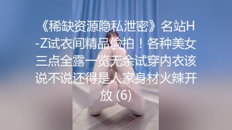 【双马尾美少女】连体网袜道具自慰旁边男友舔奶子厕所尿尿无毛嫩穴翘起美臀扣穴