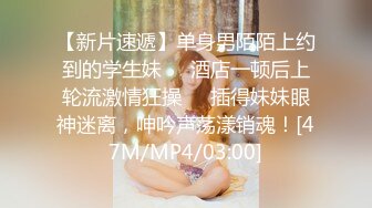 [在线]完具 – 试衣间羞耻PLAY (10P+5V144MB)