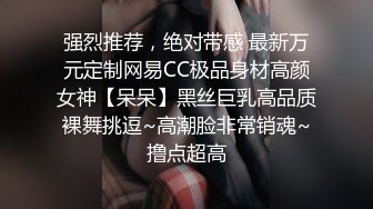 长春喜欢舔的小骚女