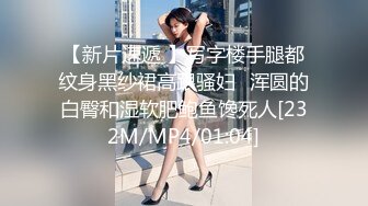 《顶级震撼㊙️极品骚婊》最新流出万狼求购OnlyFans地_狱调_教大咖【G王】付费解锁私拍~骚母G户外爬行露出啪啪双通无水原画 (16)