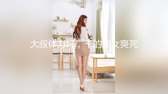 [MP4/1.27G]乱伦！【姐姐的骚B】亲兄妹打开门背着嫂子口交操逼