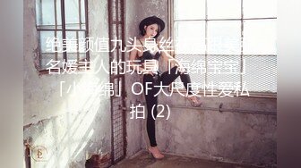 鱼子酱内部私购 NO.030 秀人名模《一点甜》写真