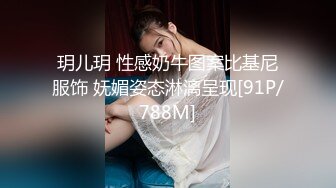 【全網精品福利】✨Onlyfans華人網黃劉玥閨蜜『Fanny Ly 李月如』OF私拍 玩具肉棒把兔女郎的小穴插得濕透了～稀缺資源值得收藏