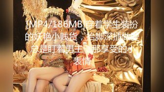 清纯甜美御姐女神❤️〖小桃〗人美逼遭罪 卡哇伊很乖巧的女神 紧致粉嫩小穴肆意玩弄 楚楚可怜的样子超反差1[IPX-833C]