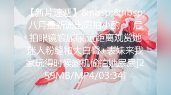 [MP4/ 3.72G] 新流出超高清情趣酒店专业炮房偷拍 单位领导和女下属穿上情趣内衣体验房间里的各种设备