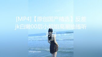 [MP4]STP31439 明星颜值气质美女大学生勤工俭学兼职做家政性感女仆清完卫生给男雇主清肉棒 VIP0600