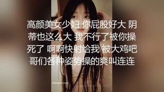 黑客破解美容院监控摄像头偷拍 不少来做阴部整形脱毛的美女镜头的角度非常好