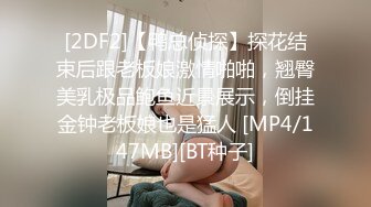 【SSRPeach】台湾清华大学外文系臀后健身教练「Ellie」OF剧情私拍 开房撞见人夫走错干脆将错就错榨干他