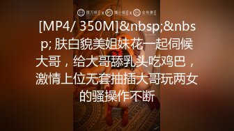 [MP4/819M]6/19最新 迷奸性感女教官大奶骚B任我玩69忍不住泄欲啪啪VIP1196