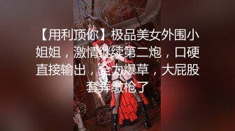 【高颜伪娘】韩国淫纹伪娘给财阀当肉便器 dalkom_sugar 付费合集【126V】 (18)