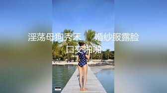 清纯乖巧萝莉小母狗「Rabbyjay Couple」日常性爱私拍 肥臀粉嫩馒头逼美少女【第三弹】