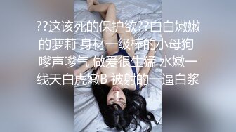 极品身材的媳妇穿情趣内衣用美足勾搭我2