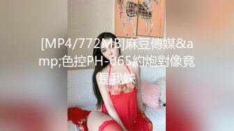 [MP4/772MB]麻豆傳媒&amp;色控PH-065約炮對像竟是我妹