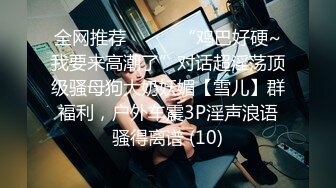 [MP4/ 248M]&nbsp;&nbsp;偷拍乡下表妹洗澡身材发育的真好 无意间被她发现放在肥皂架上的手机 还在镜头前卖萌