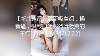 嫩妹校花女上位把自己操喷 双腿夹紧肉穴变得又紧又吸抽插时还啪啪作响！面色红润疼得低声“唔唔”娇喘