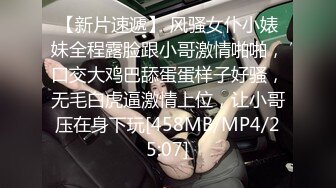 韩国娇艳伪娘『CDwant』女仆装被强上 无套内射3P前后都装满