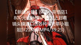 魔鬼身材91大神Powercn206震撼新作-啪啪神仙颜值黑丝骚货秘书 完美露脸