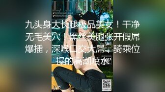 黑丝高跟女演员面试被导演潜规则，腿控足控必看！