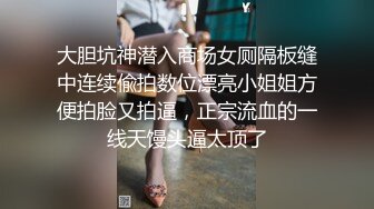 《云盘被盗秘✿泄密》东北高校超级正点露脸反差小姐姐婷婷与眼镜直男口交啪啪自摸各种制服对着镜子边干边拍