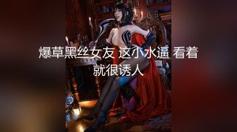 【新片速遞】网吧女厕偷拍B毛浓郁的眼镜妹[44M/MP4/00:19]