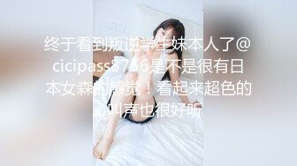 终于看到叛逆学生妹本人了@cicipass8756是不是很有日本女森的感觉！看起来超色的…叫声也很好听